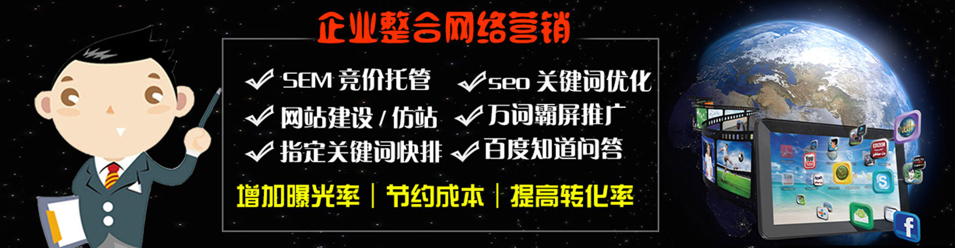 滑县百度包年竞价