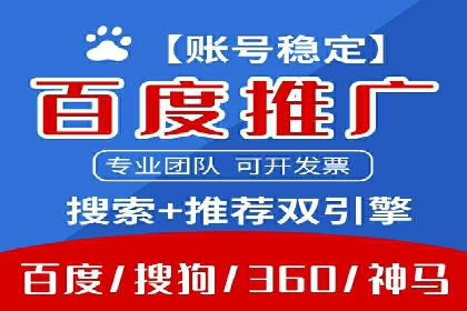 微博信息流广告的创意与执行案例