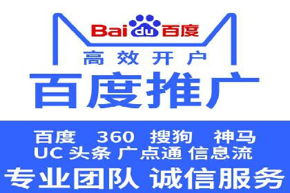 行业趋势下的信息流广告运营新思路