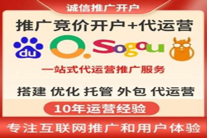 微博信息流舆情监控与应对案例分析