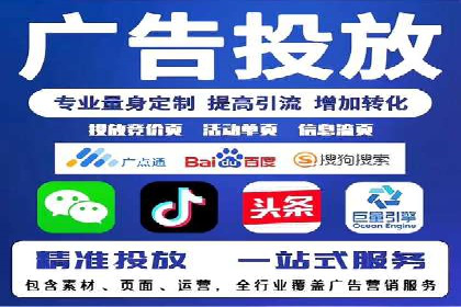 抖音信息流代理案例分享：短视频广告投放的实战经验