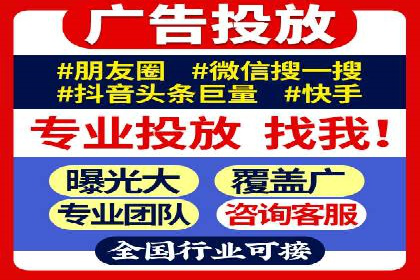 360信息流广告案例分析报告