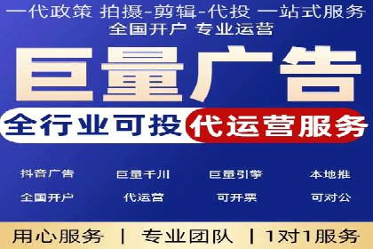 本地企业的SEM推广策略及成功案例